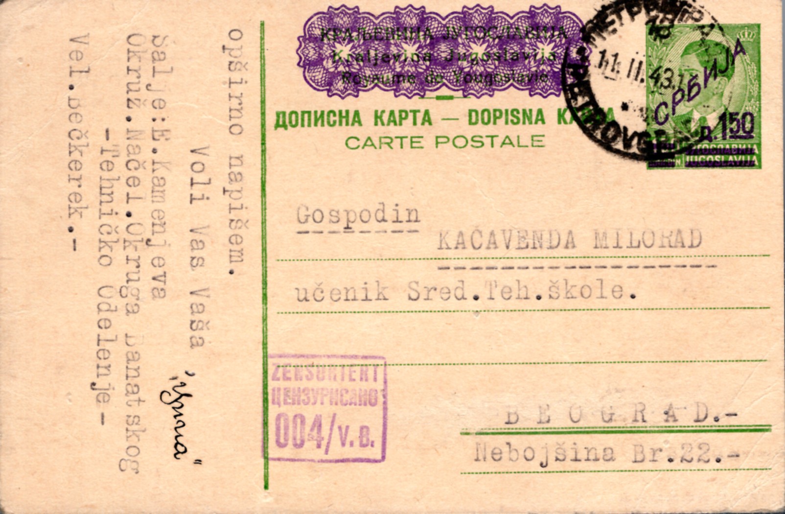 Postal Stationery from the German Occupation of Serbia